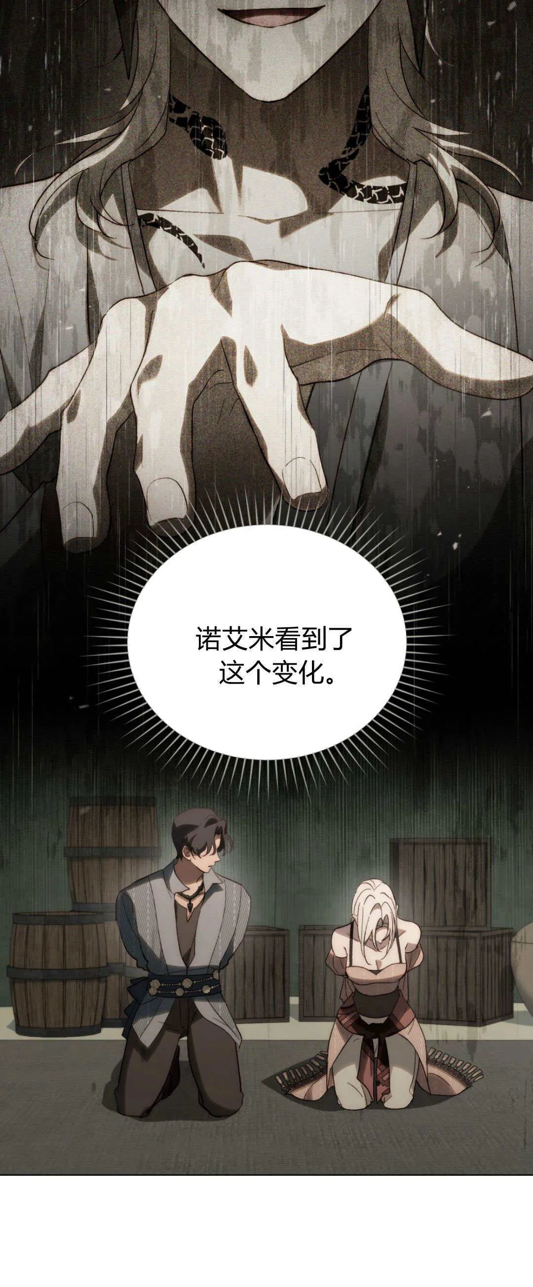 第45话9