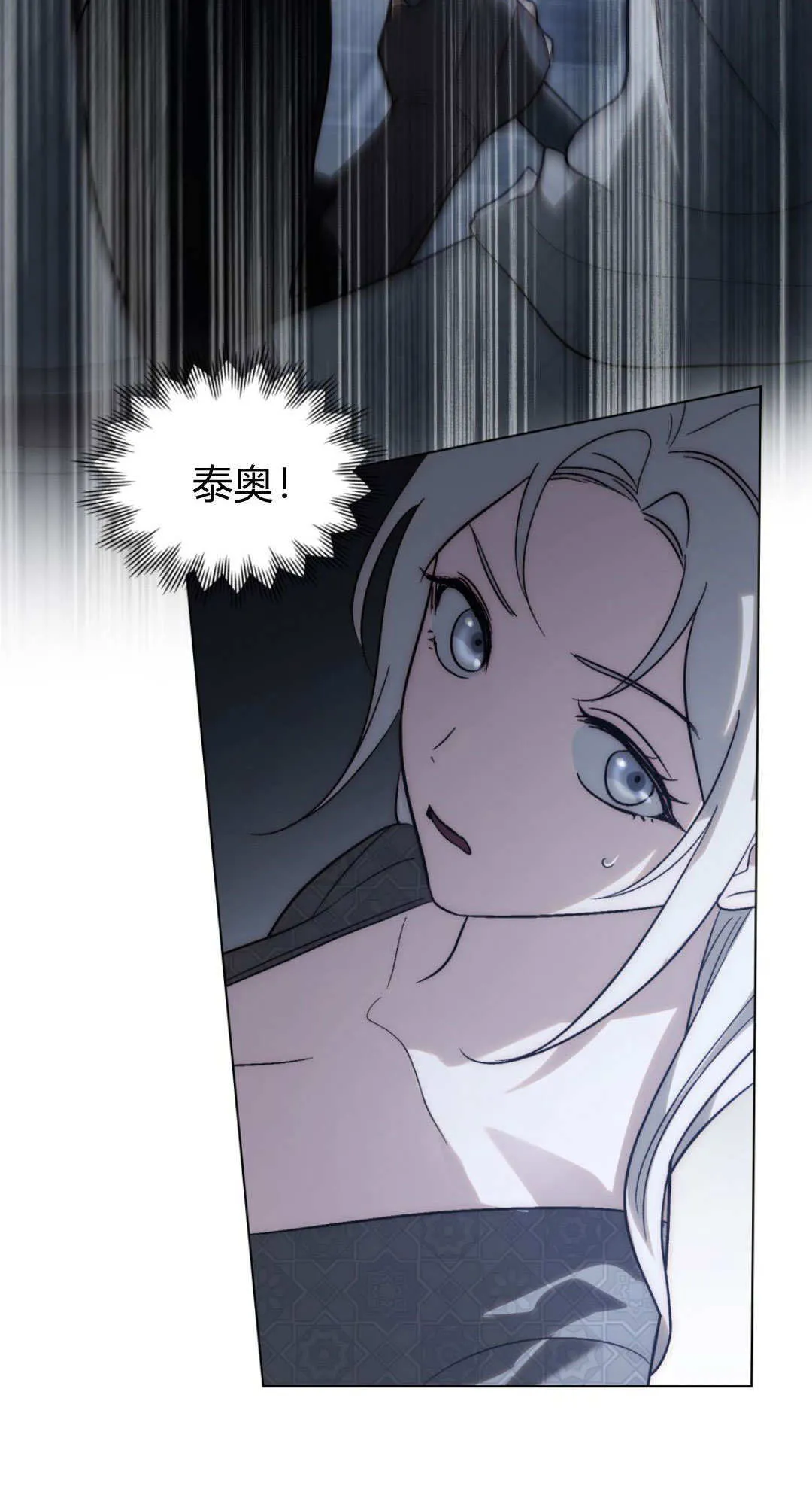 第72话24