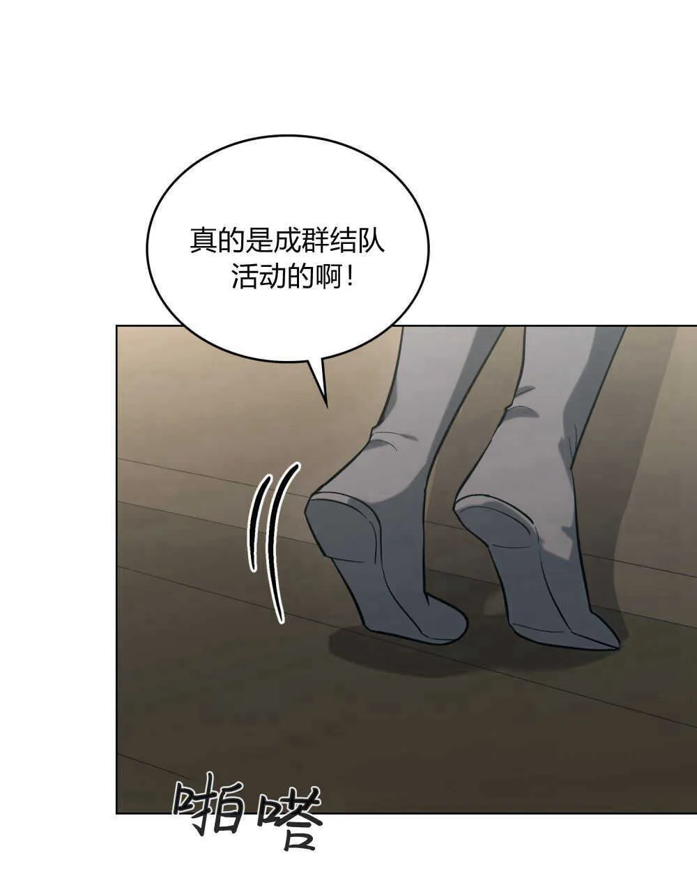 第07话10