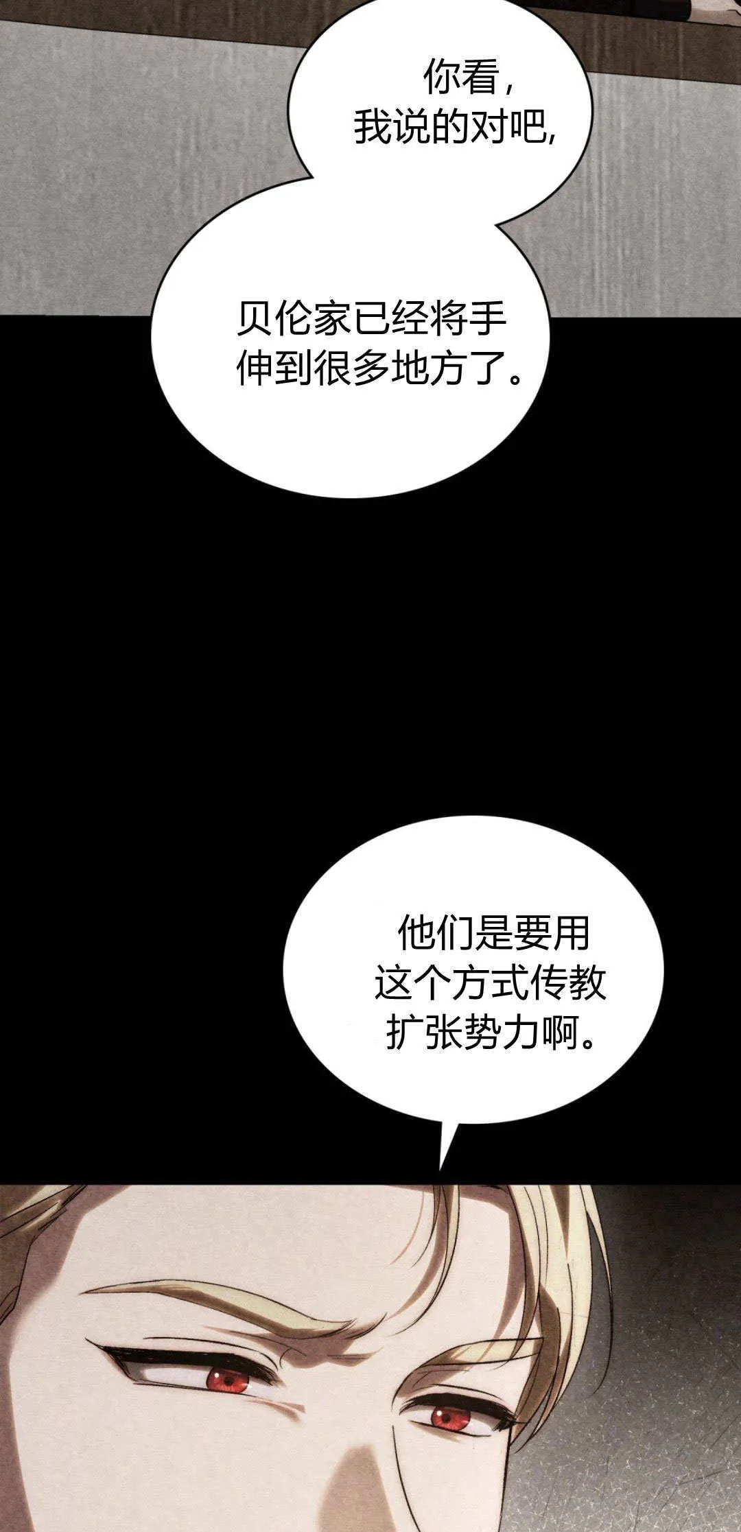 第50话21