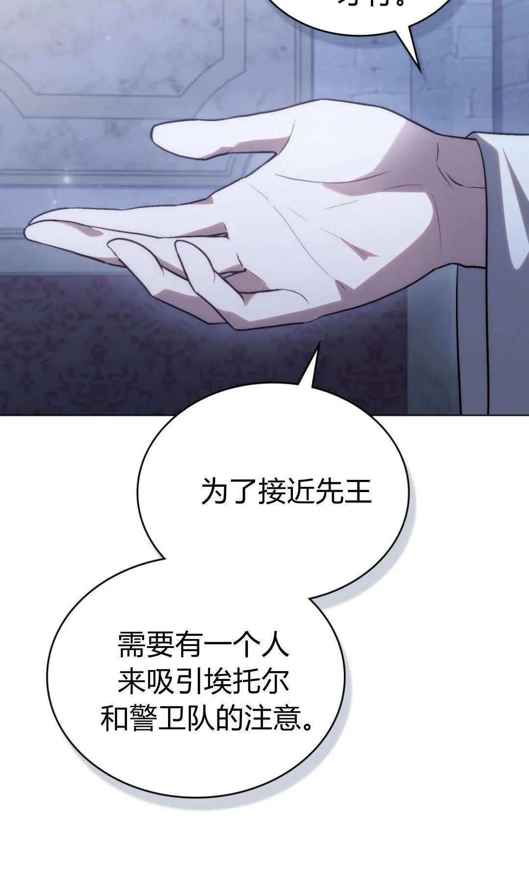 第75话32