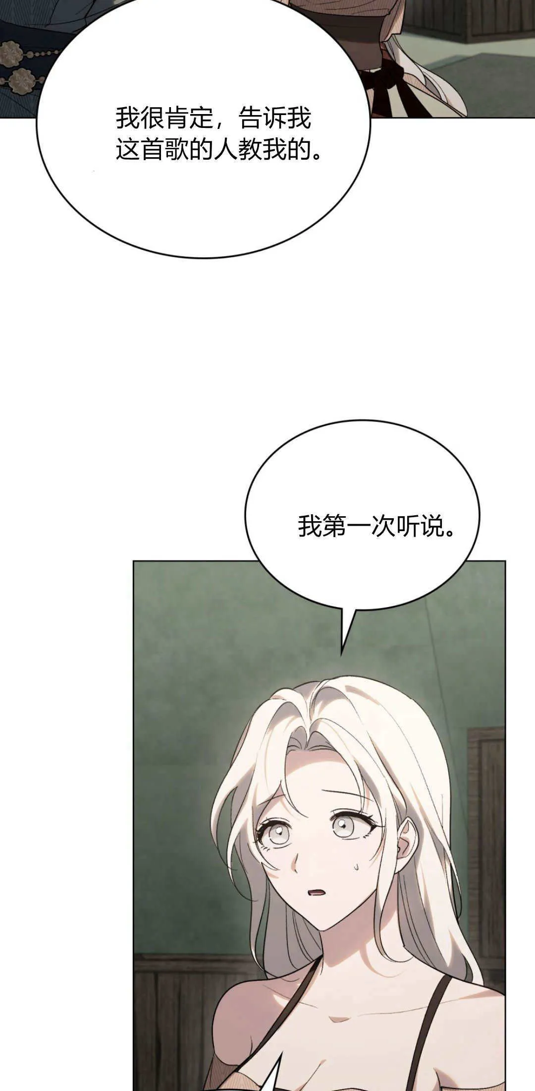 第46话31
