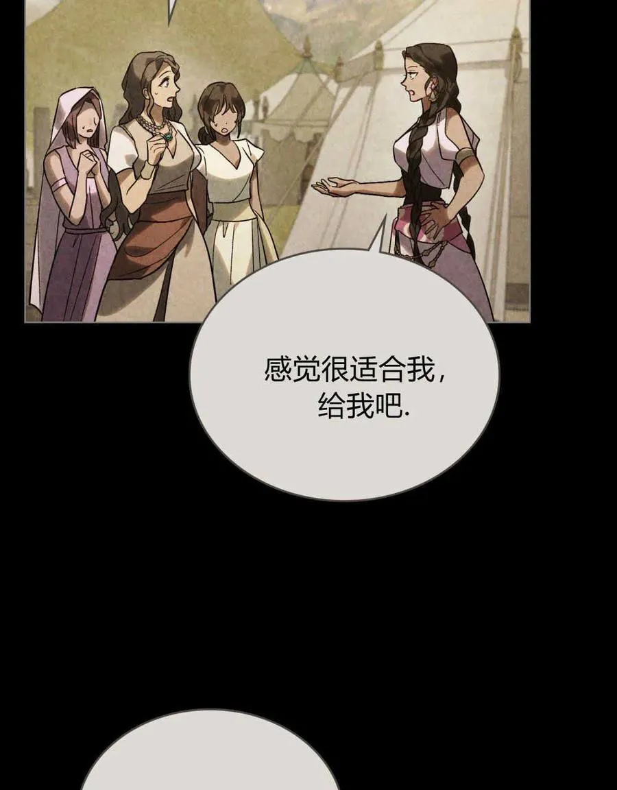 第28话35