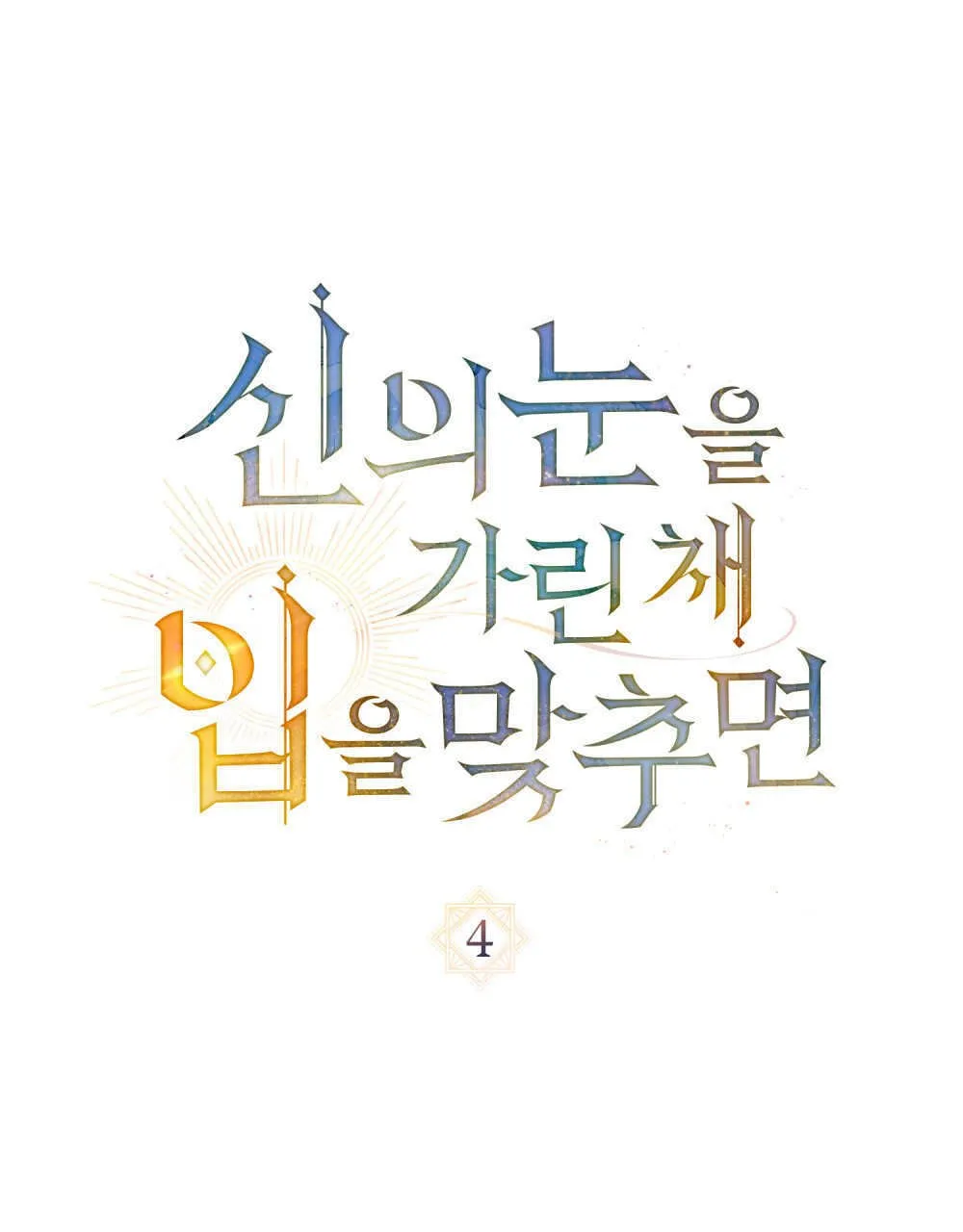 第04话20