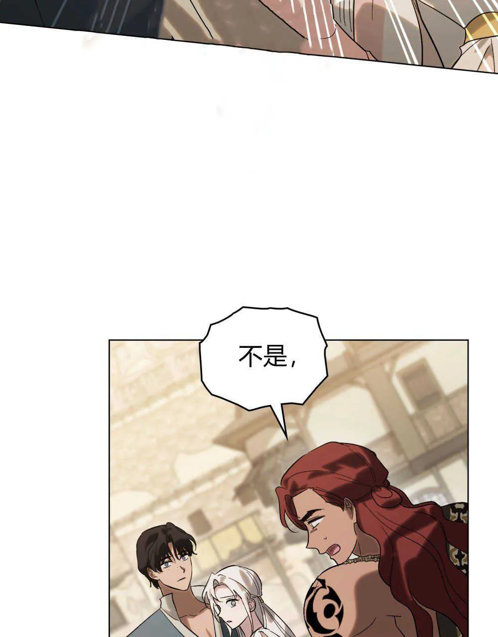 第17话37