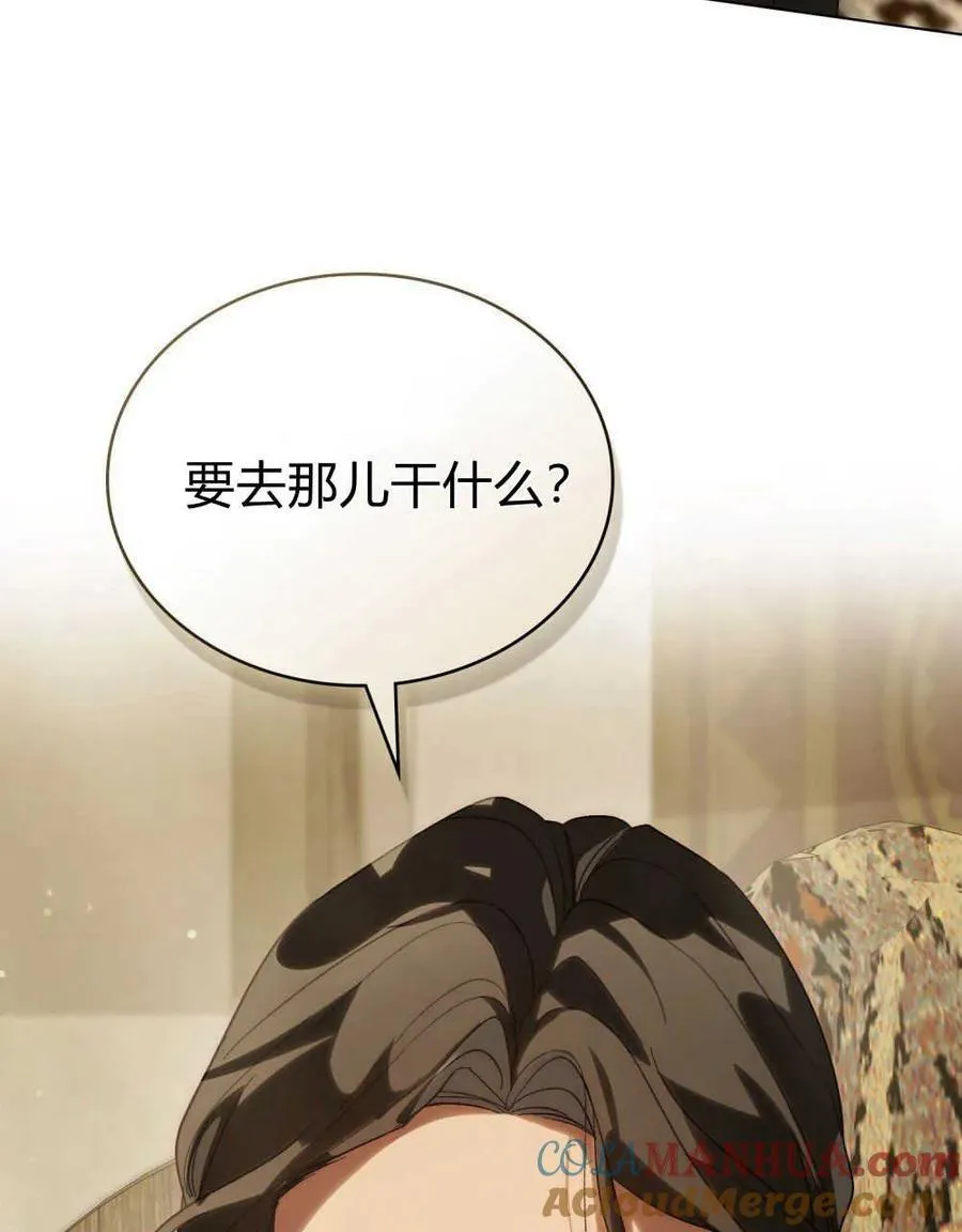 第28话63