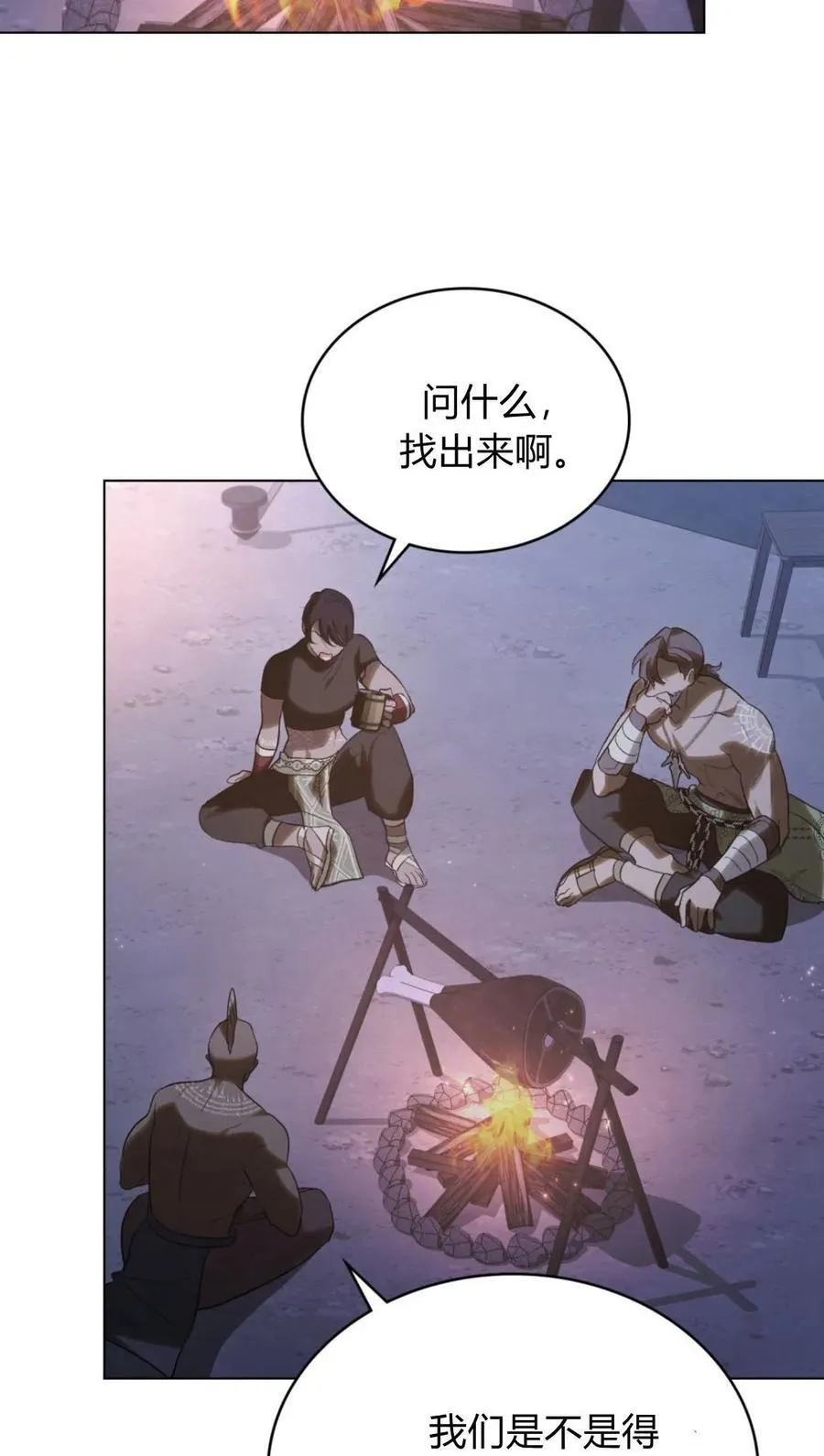 第38话35