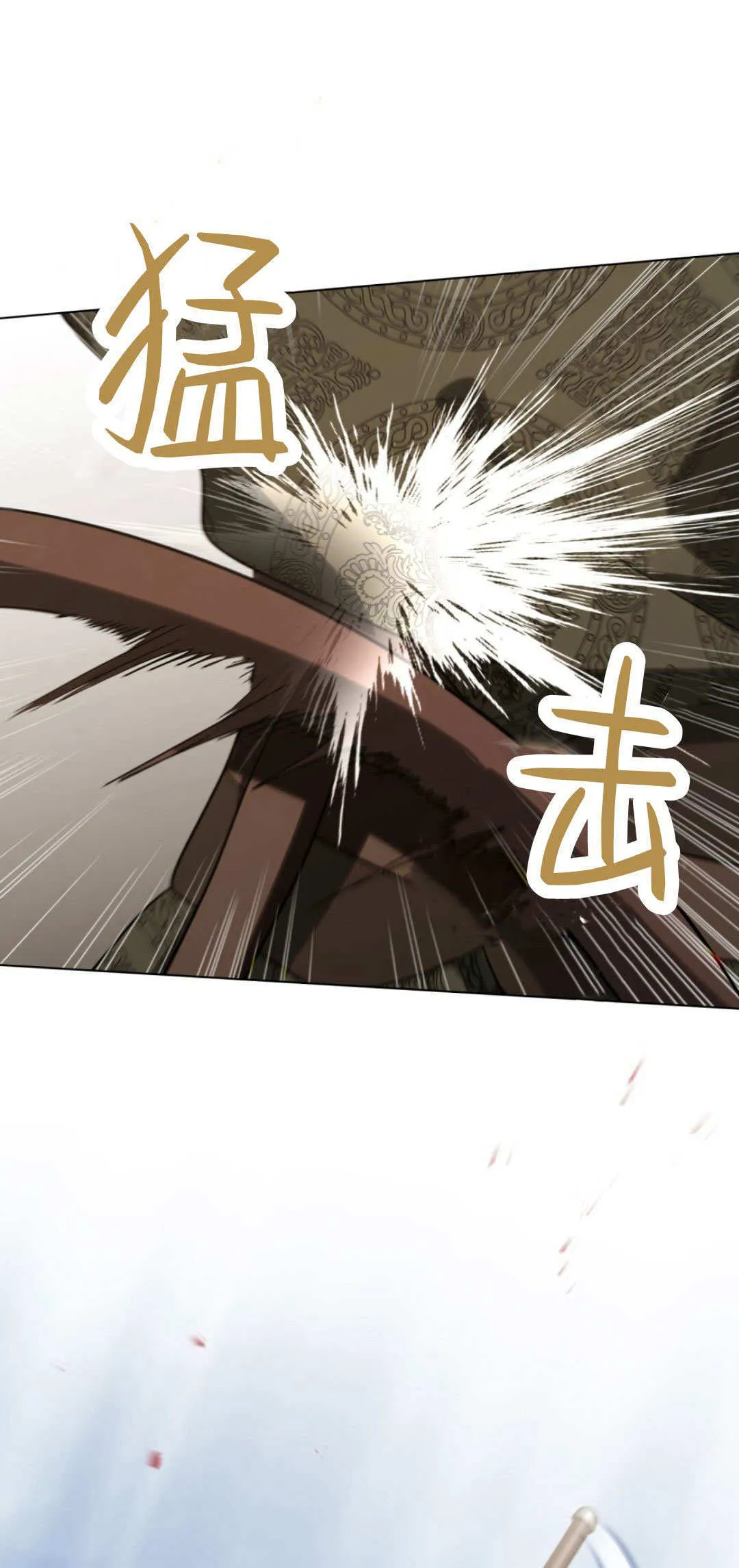 第58话10
