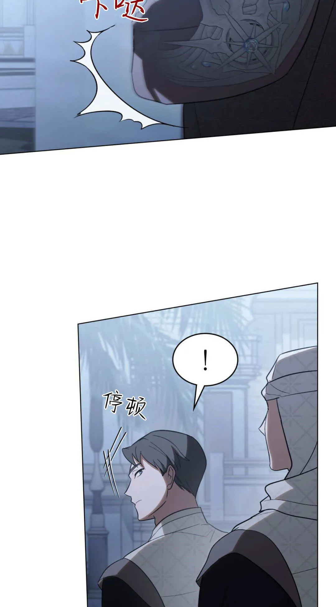 第72话6