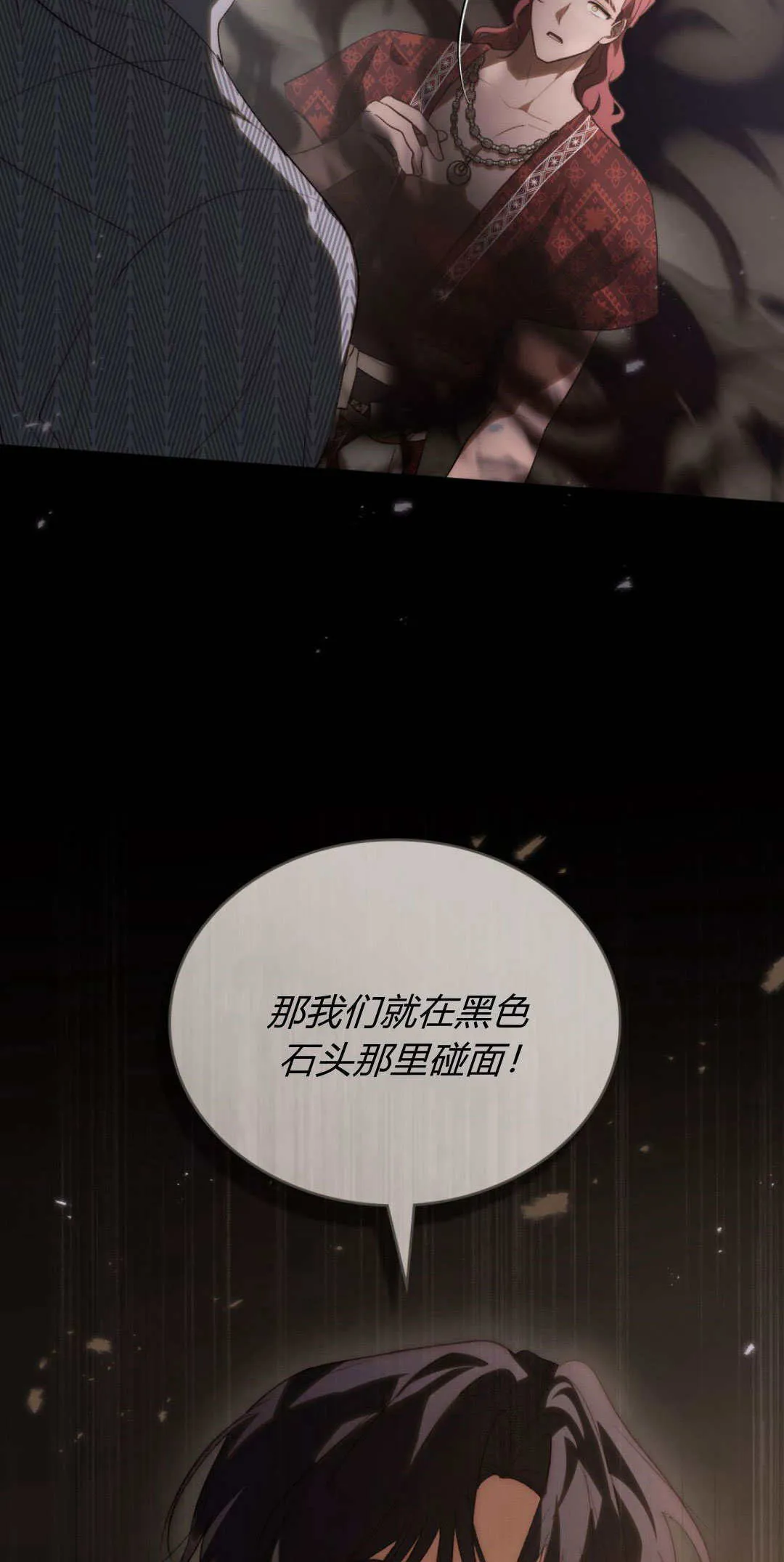 第48话15