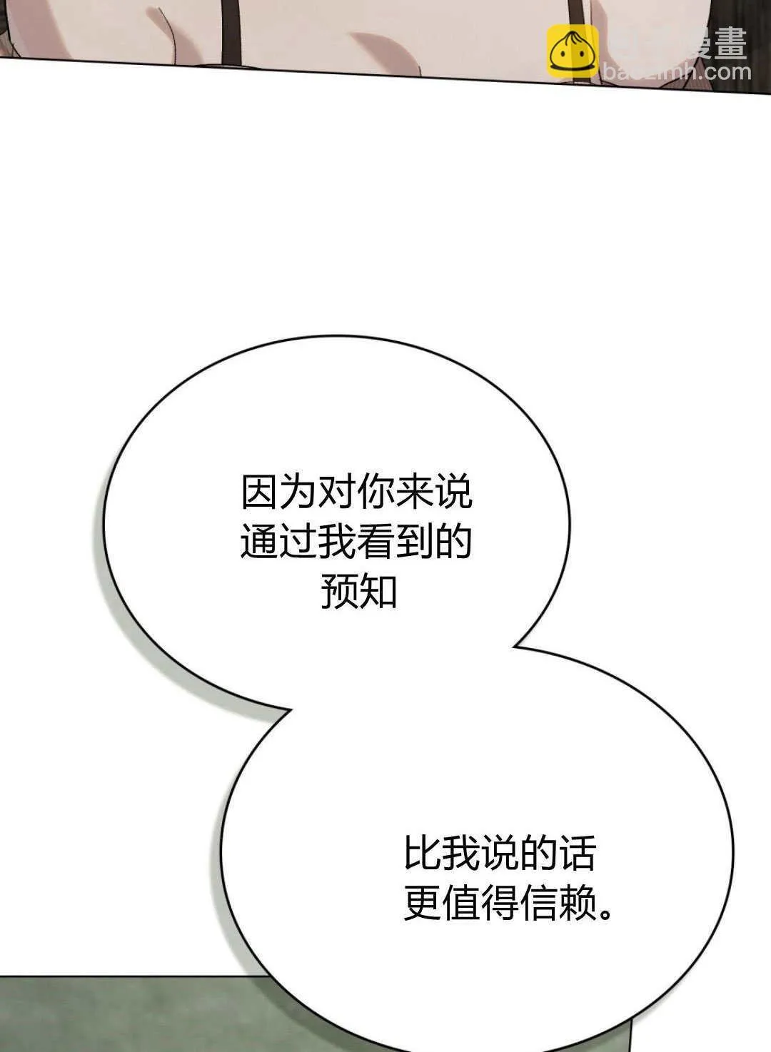第44话65