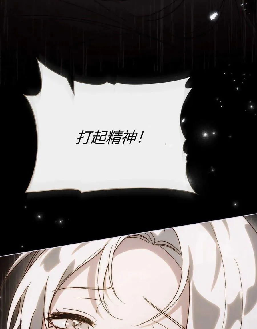 第19话66