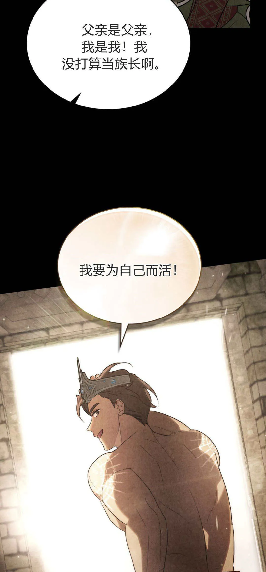 第54话31