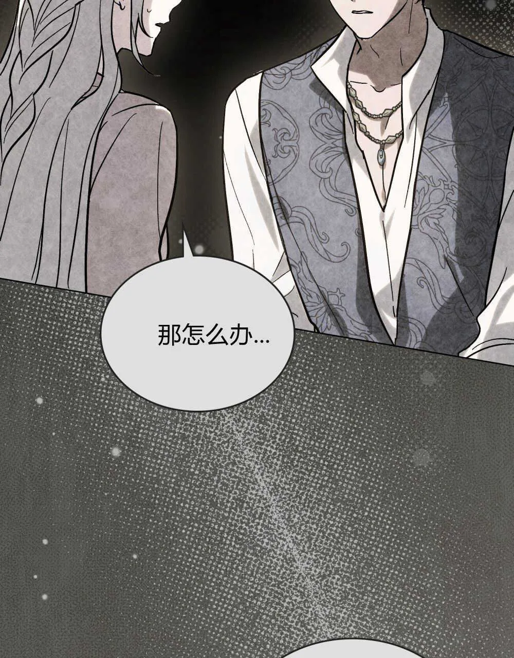 第06话66