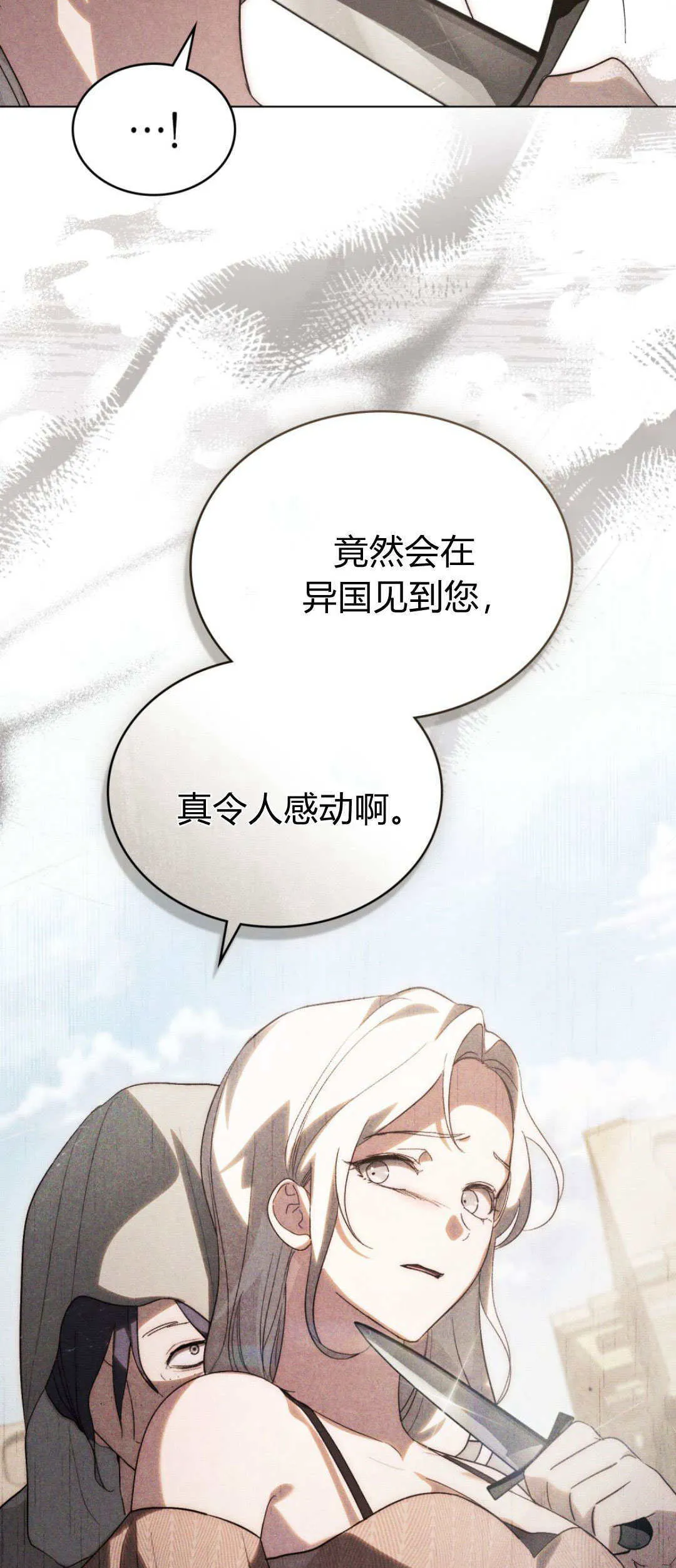 第35话13