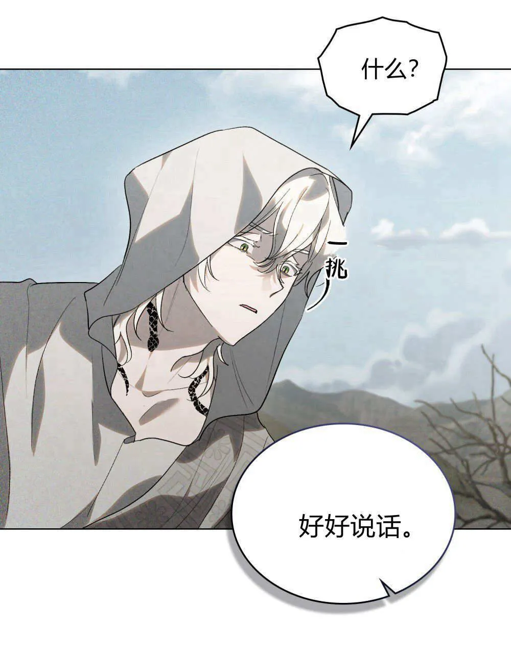 第31话55