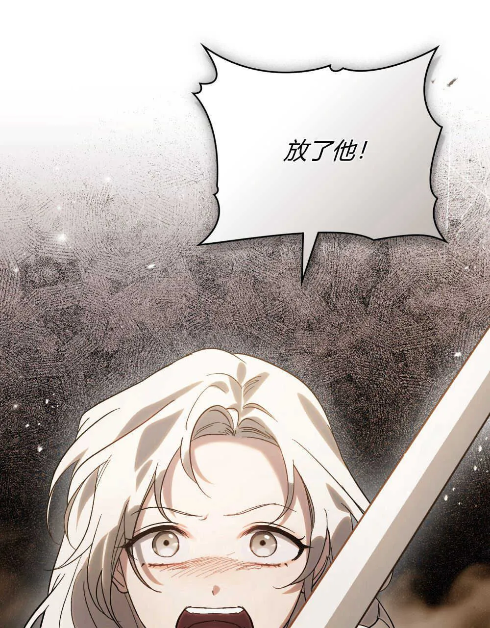 第08话75
