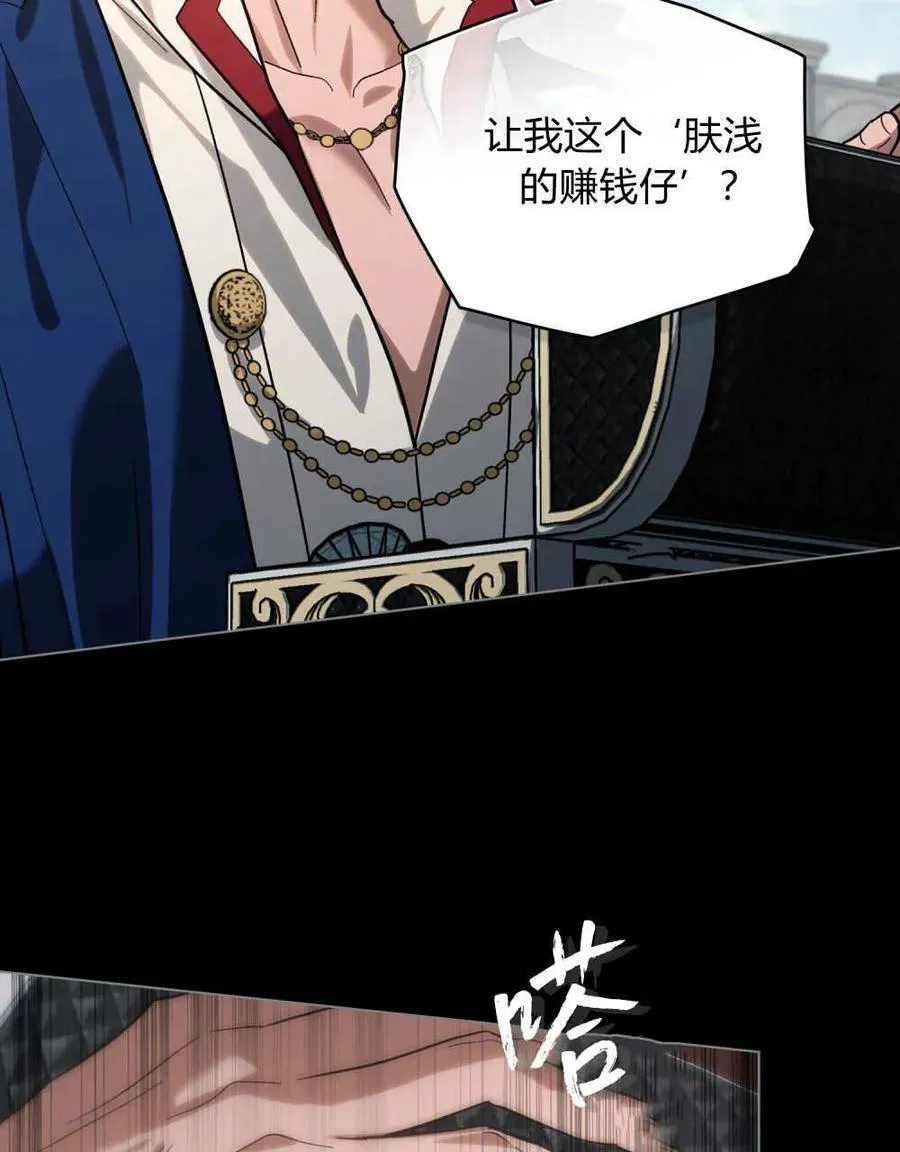 第02话13
