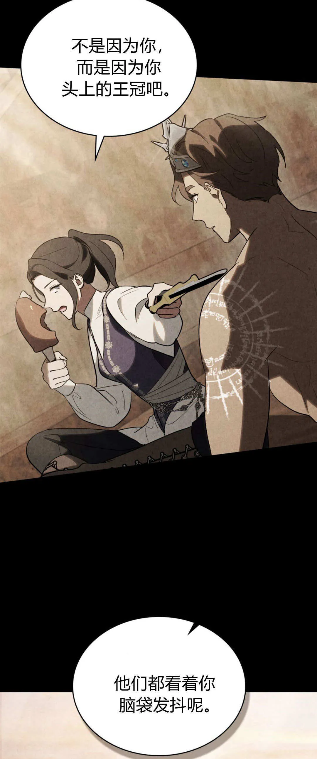 第55话4