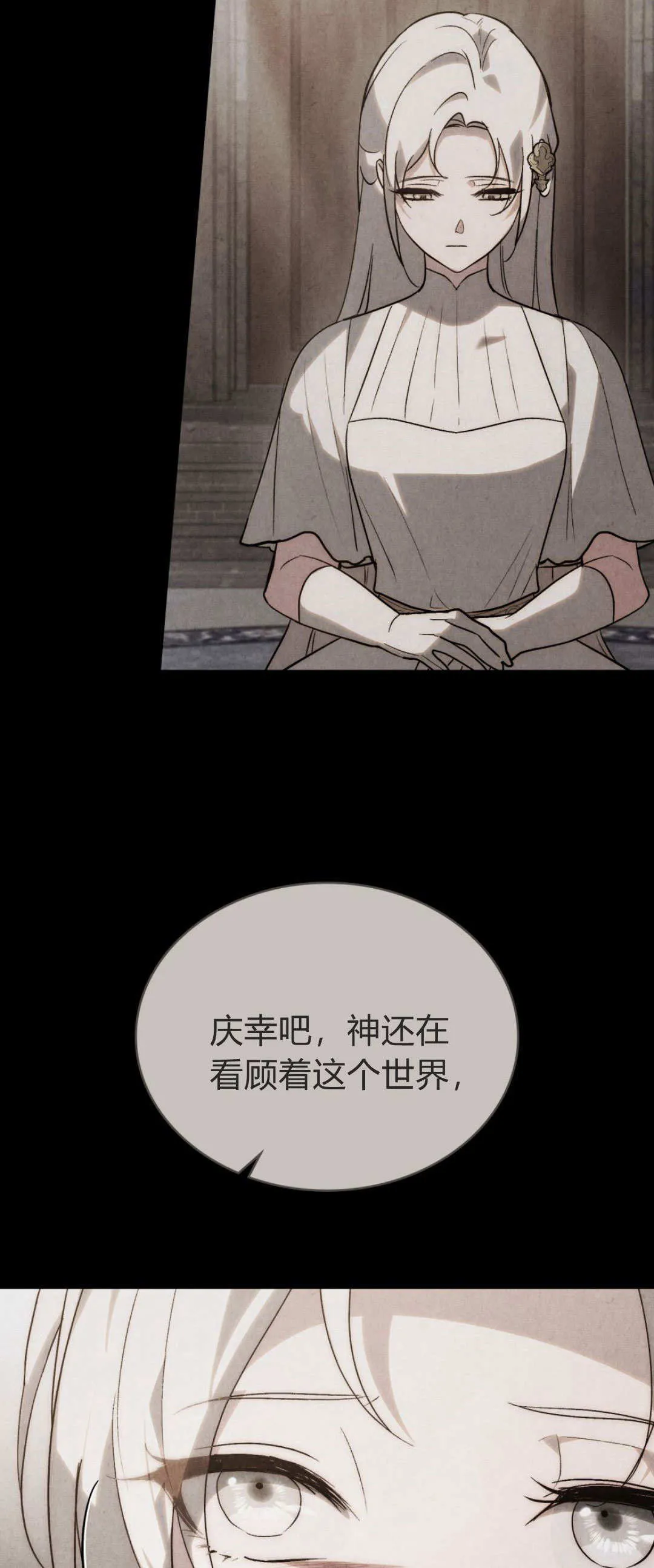 第58话5