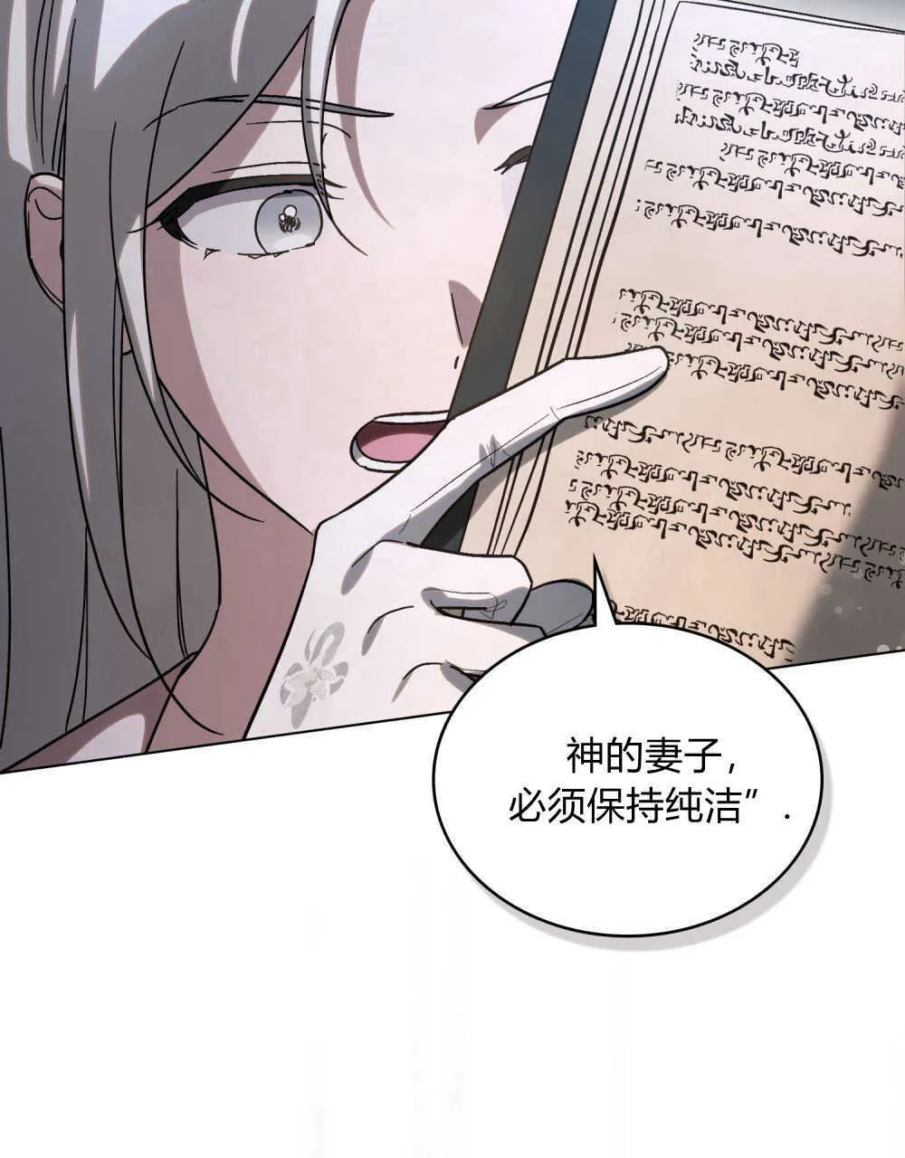 第04话25