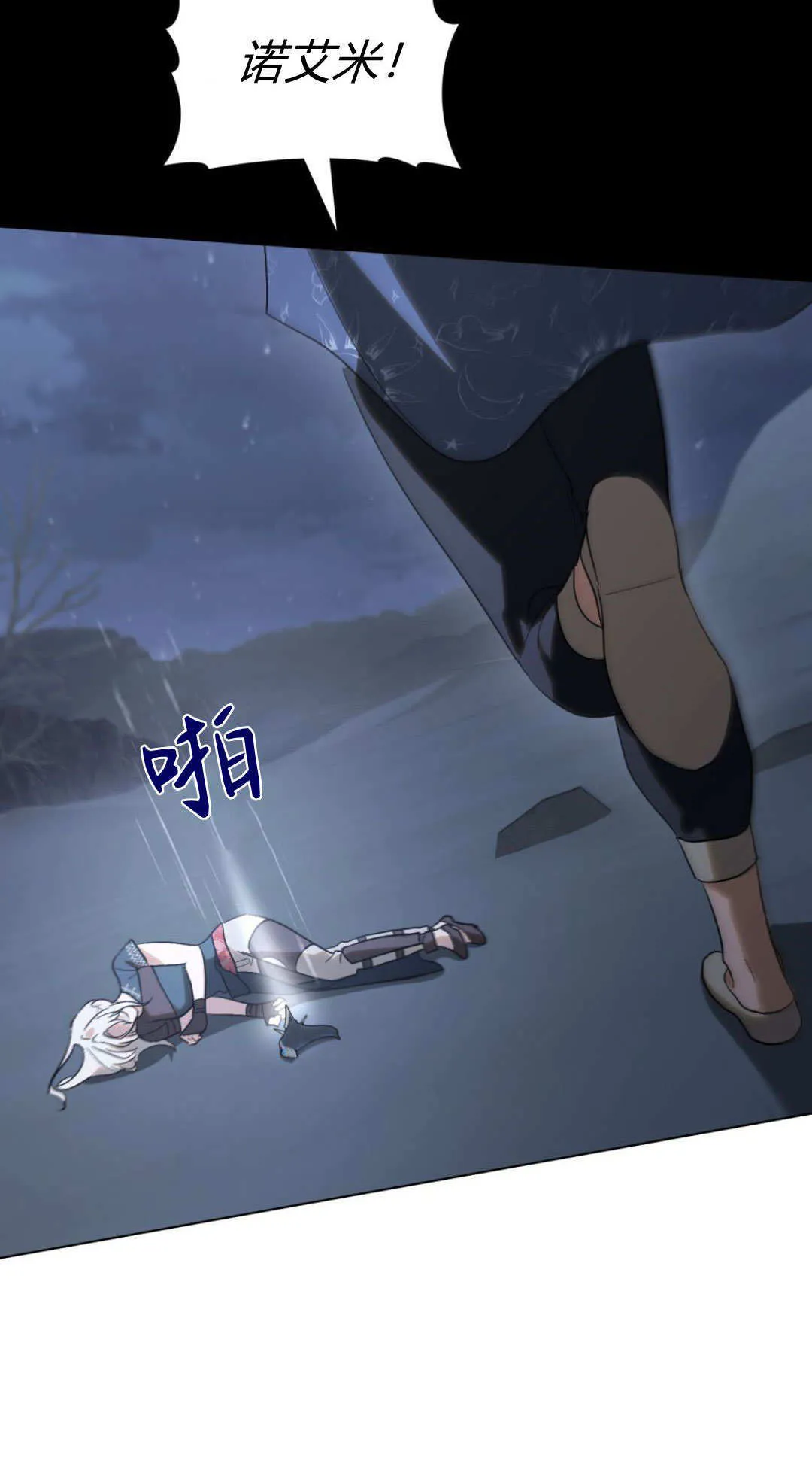 第65话24