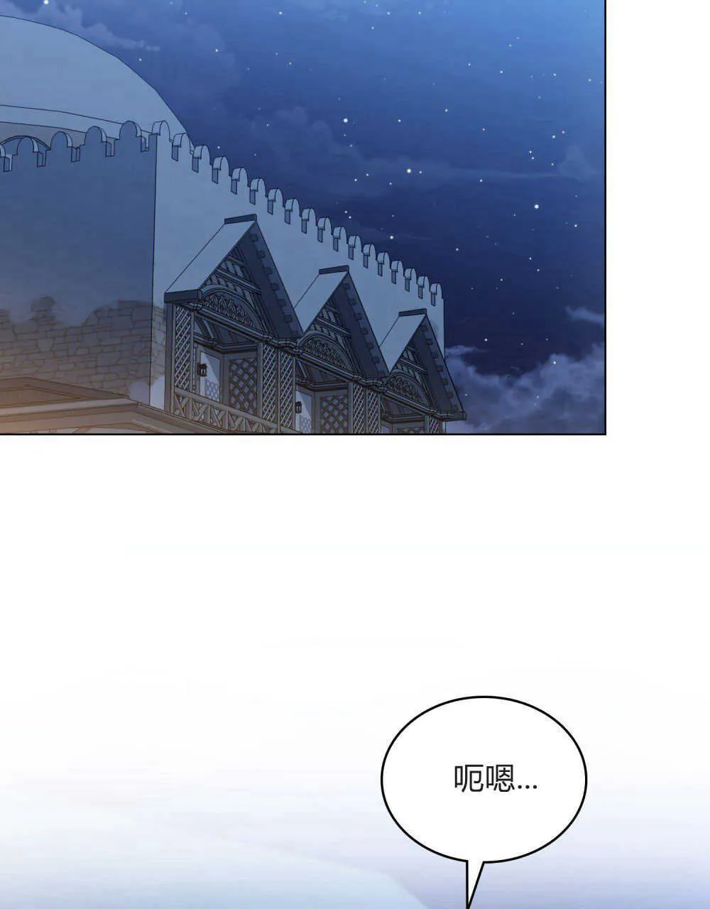 第11话38