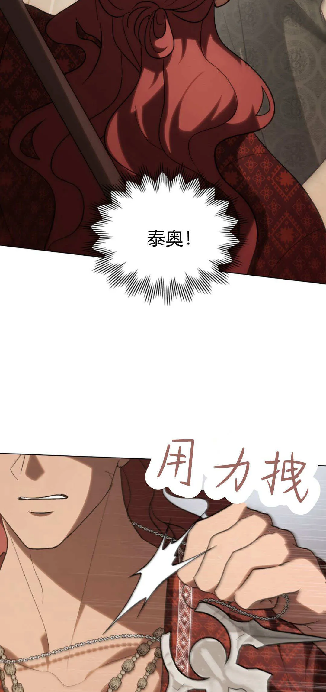 第58话15