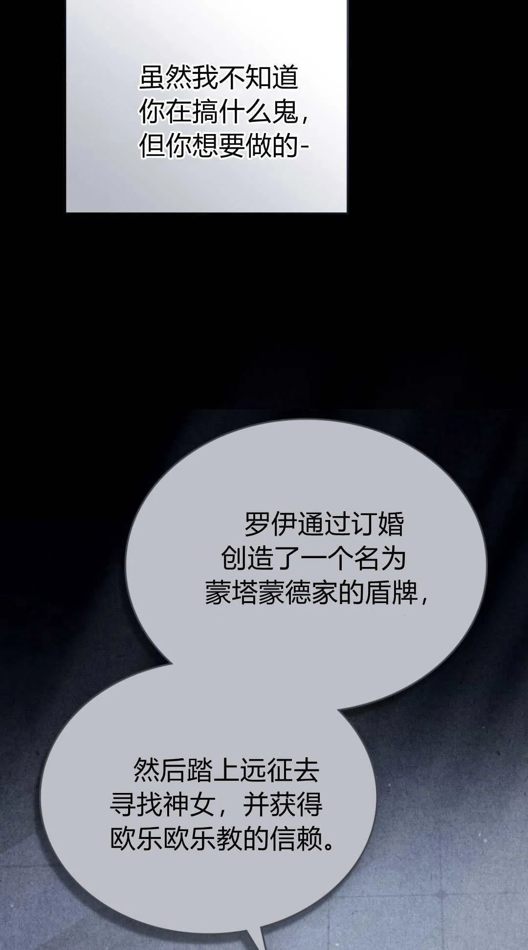第48话57