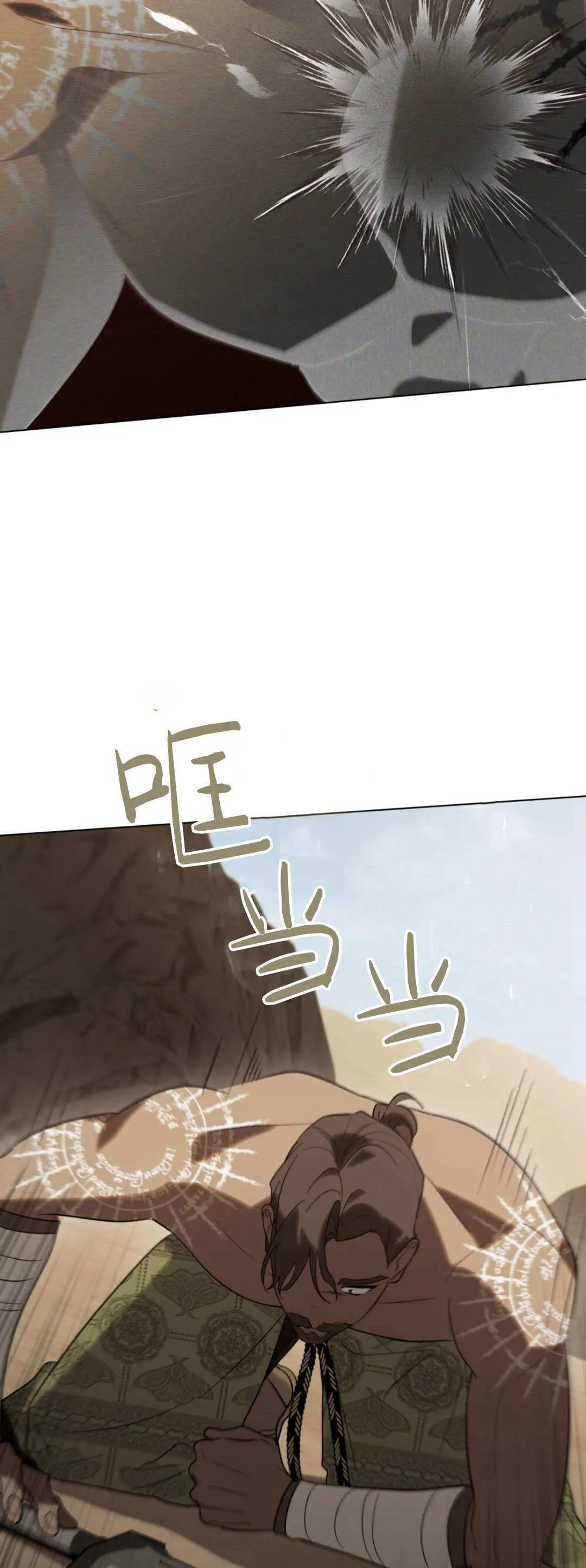 第58话44