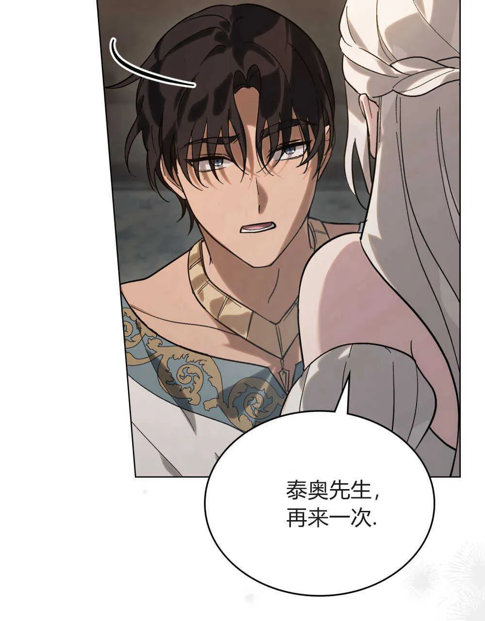 第03话67