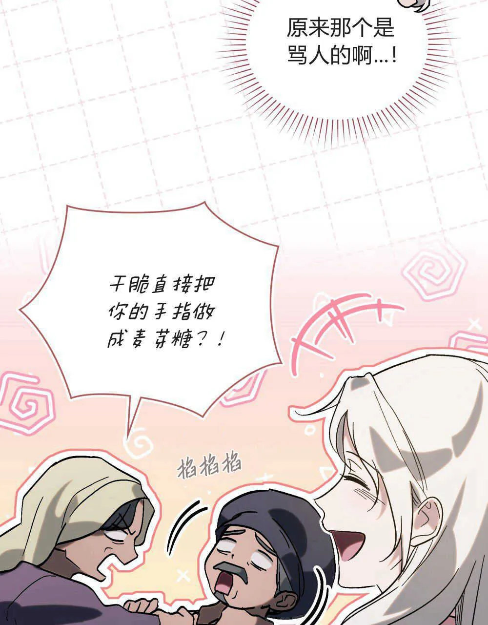 第11话45