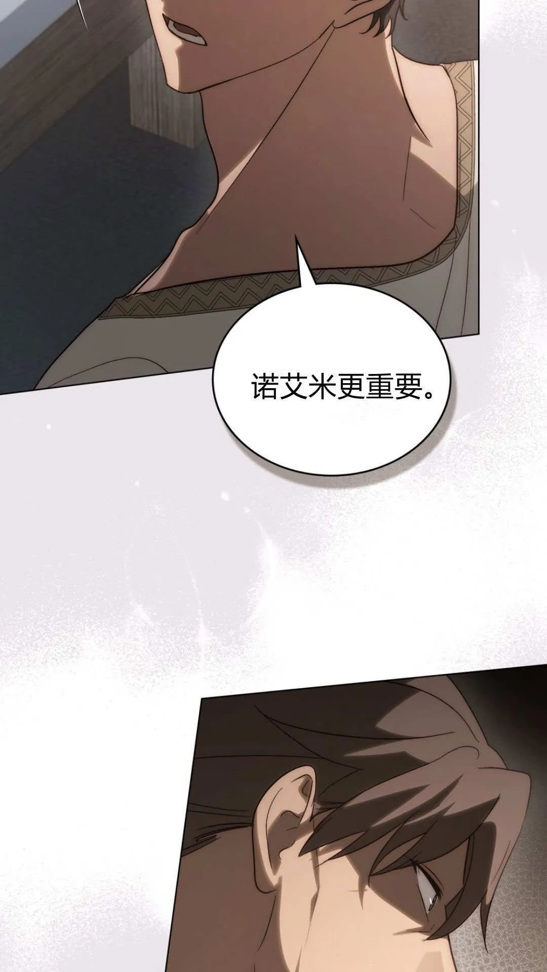 第65话70