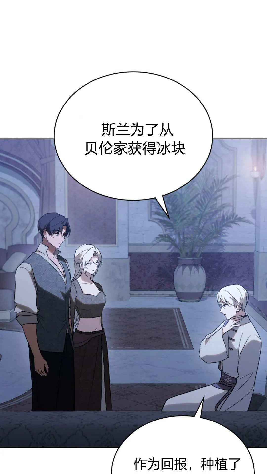 第75话13