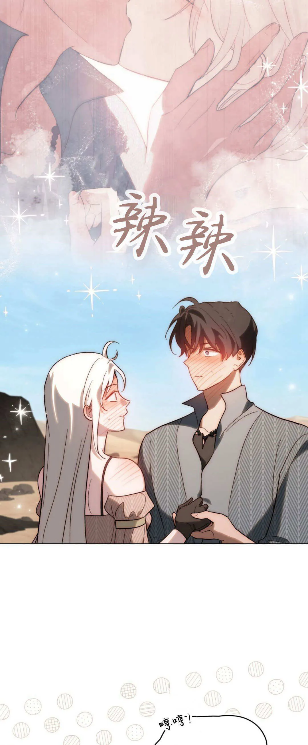 第53话47