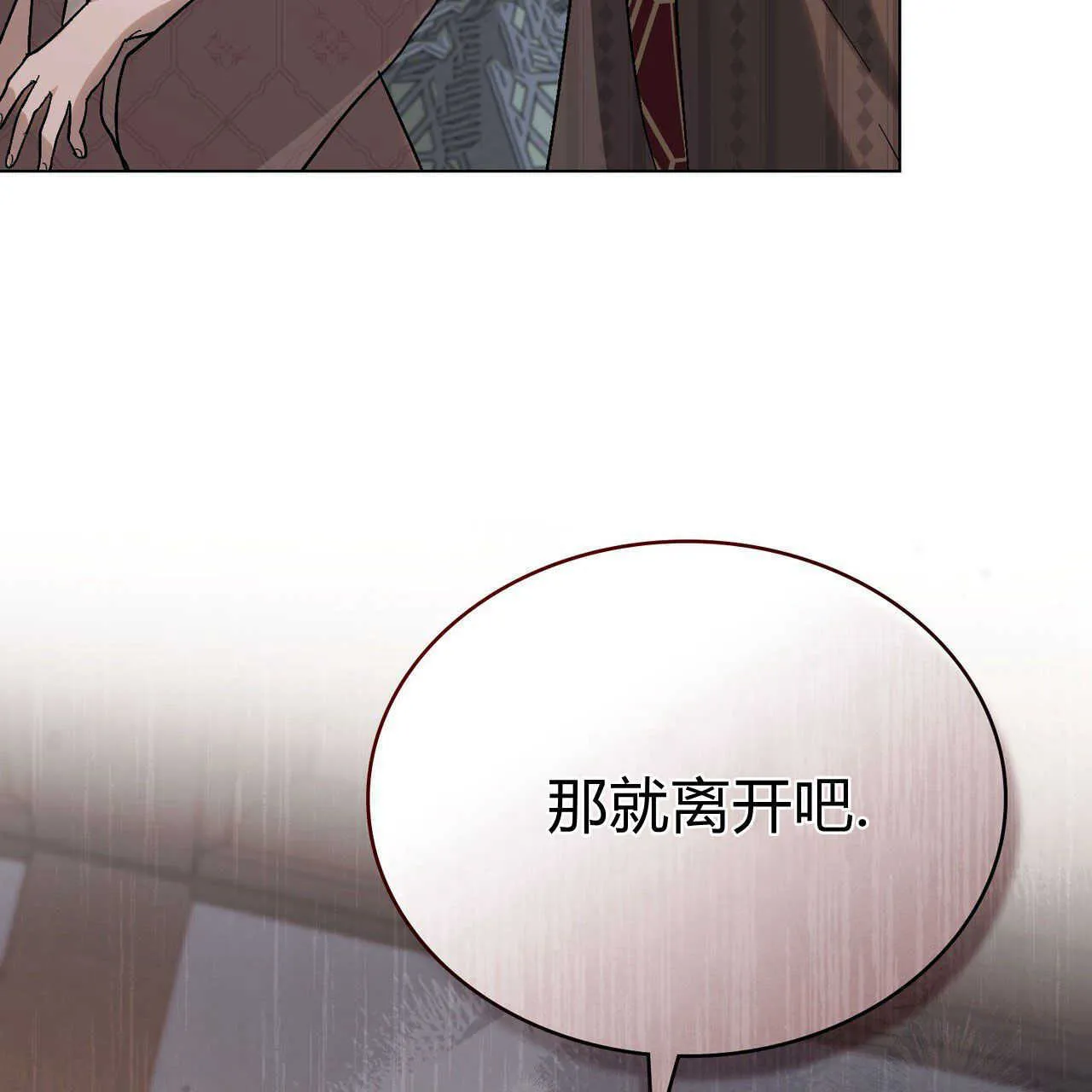 第14话45