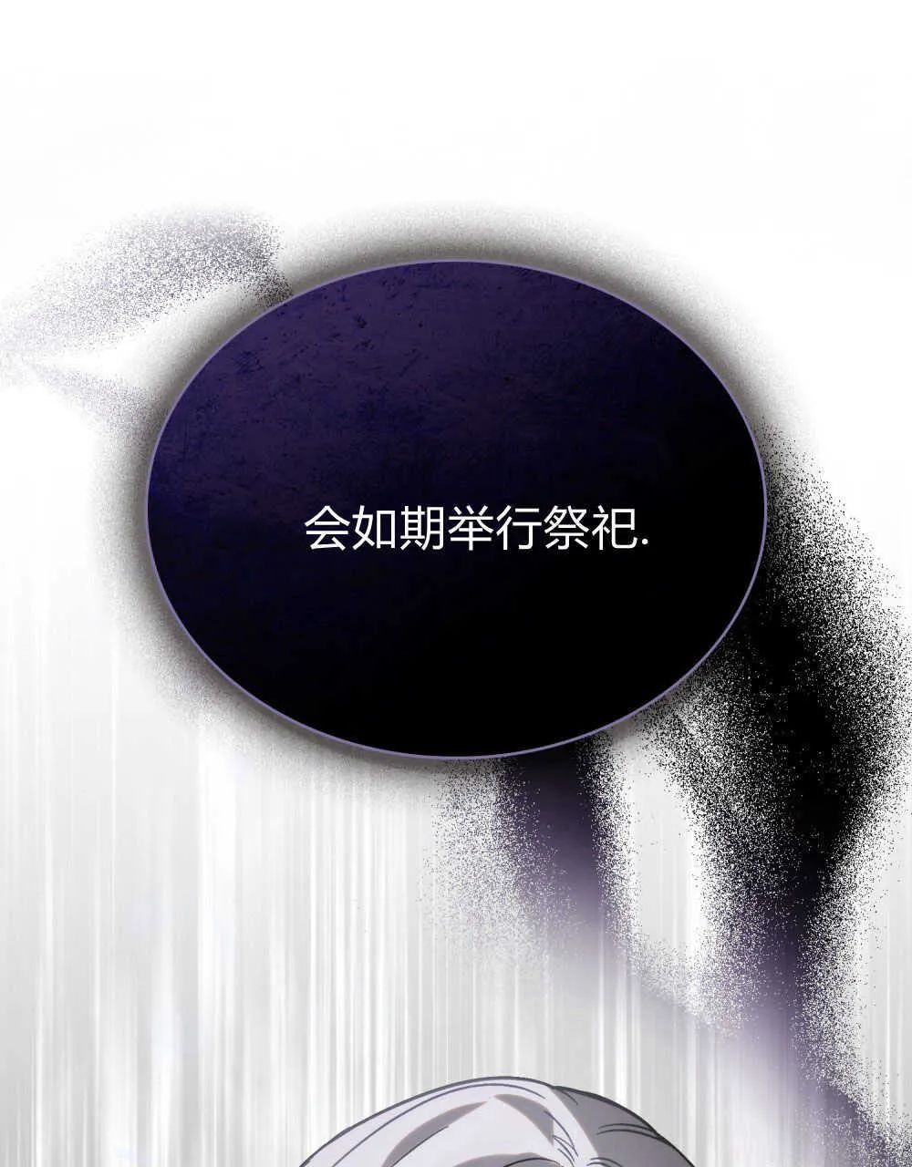 第04话117
