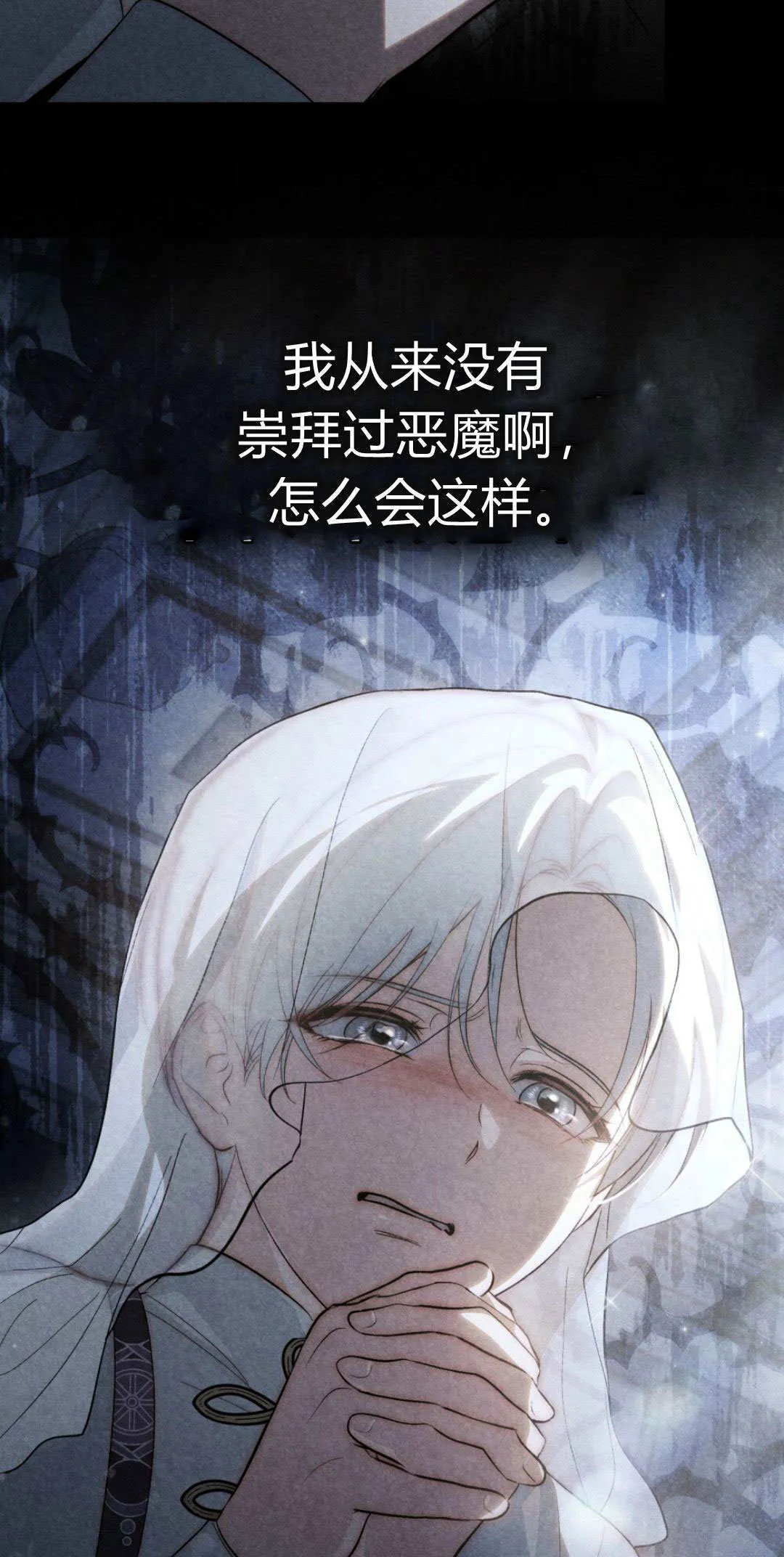 第50话53