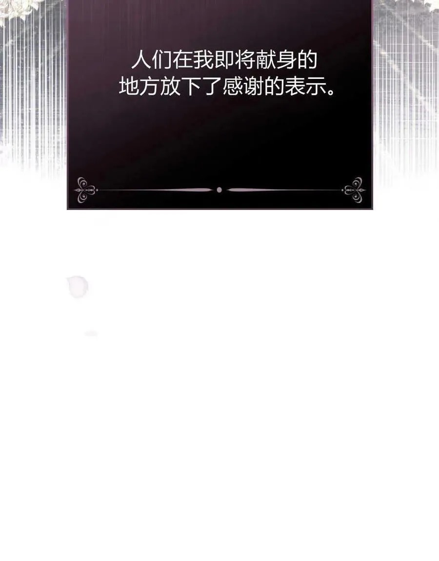 第01话82