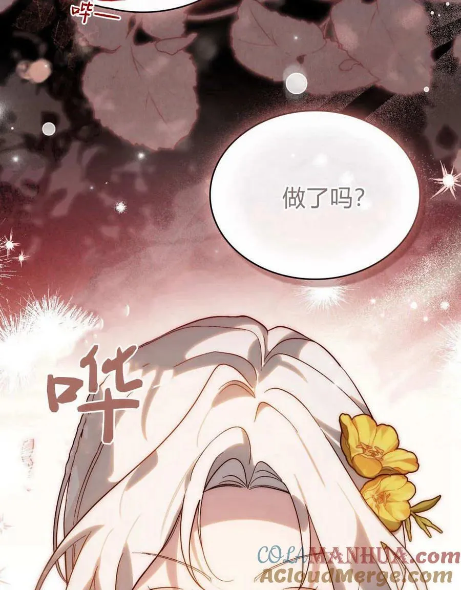 第26话45