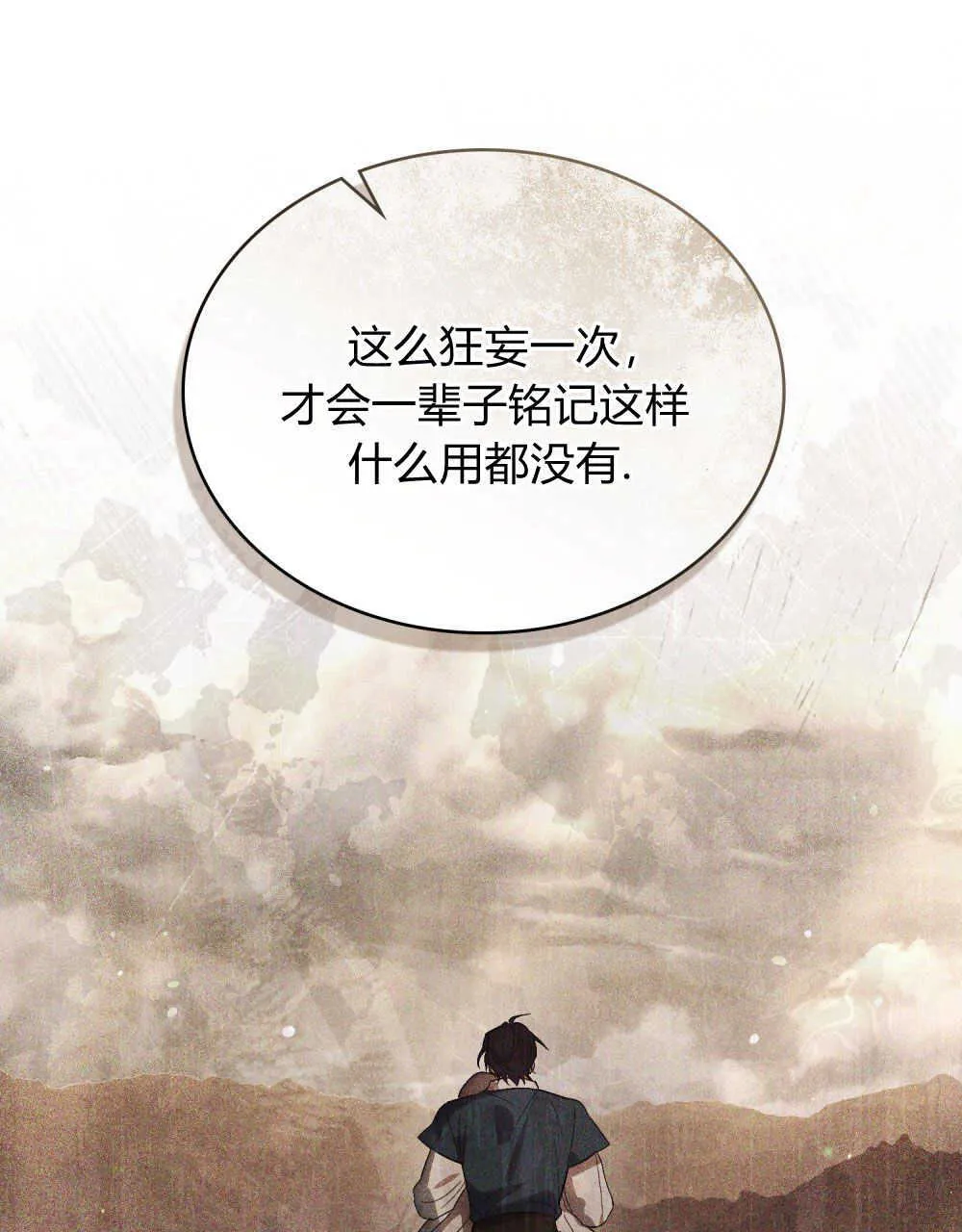 第08话14