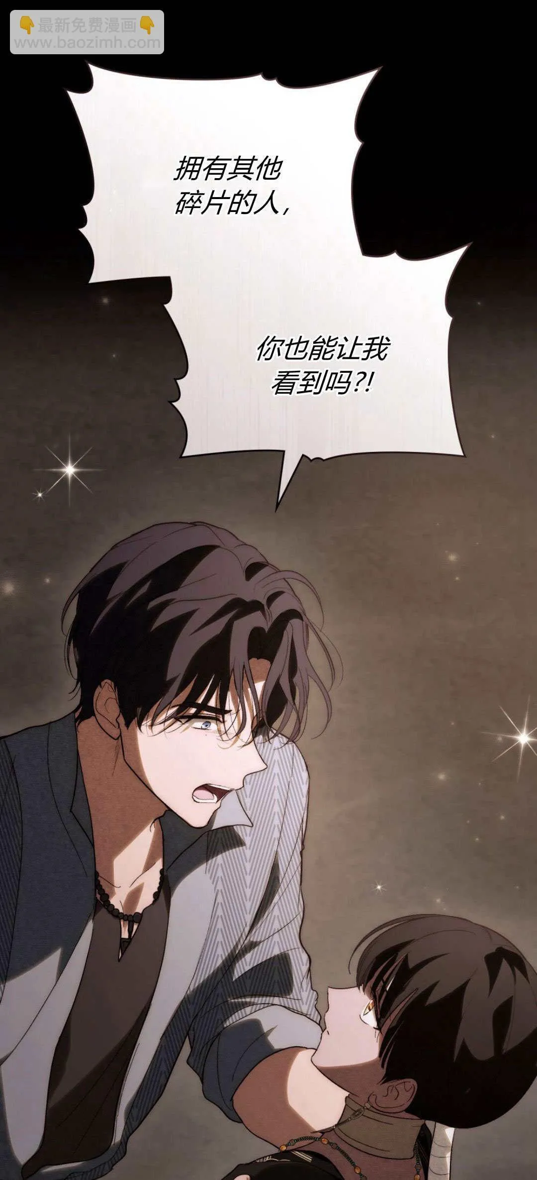 第47话42