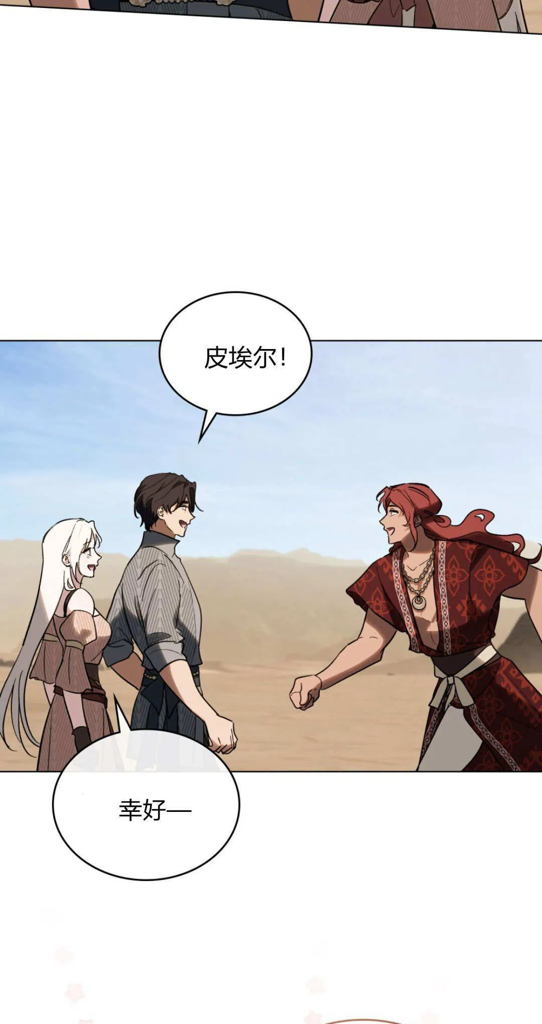 第56话1