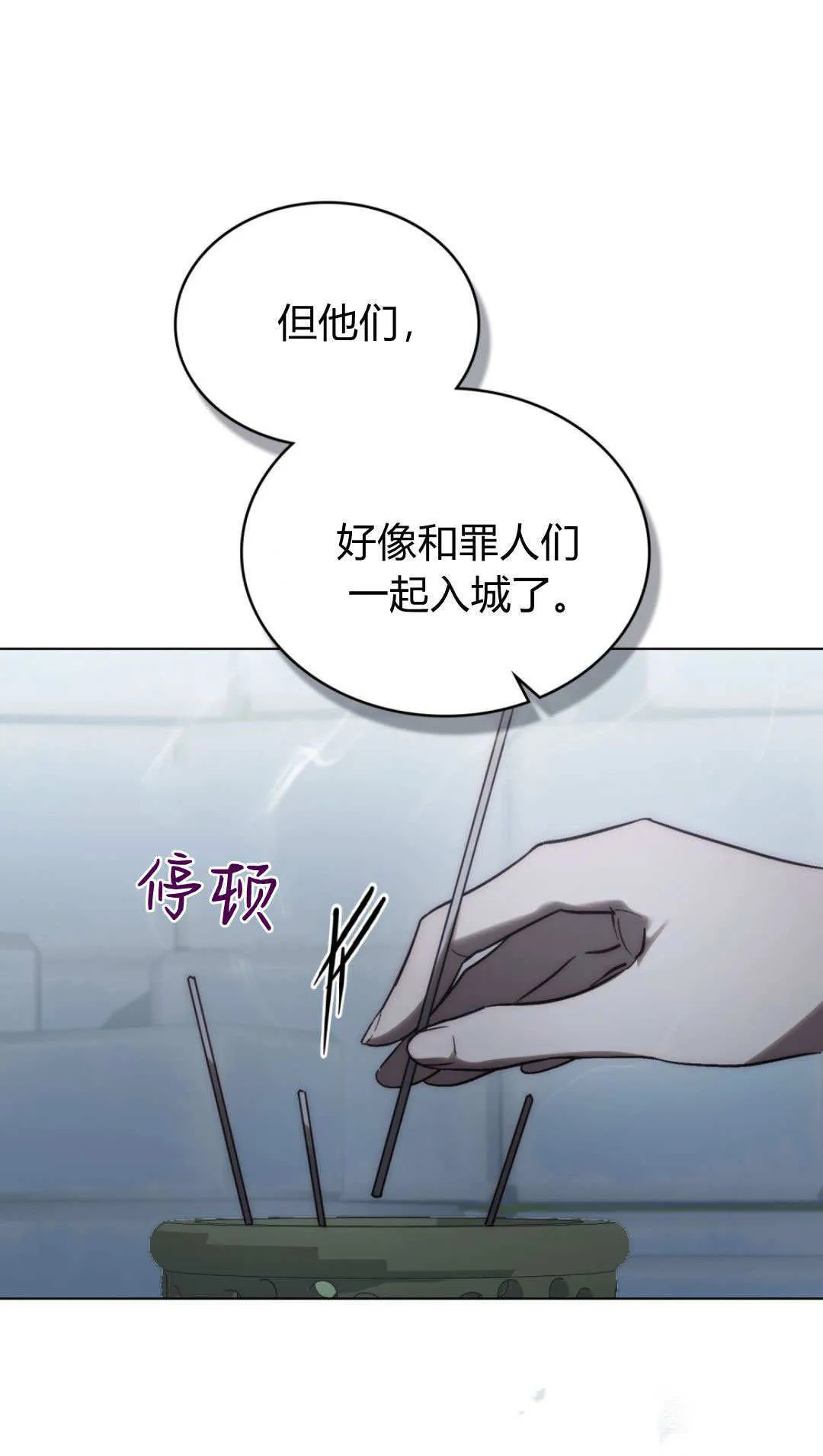 第69话75