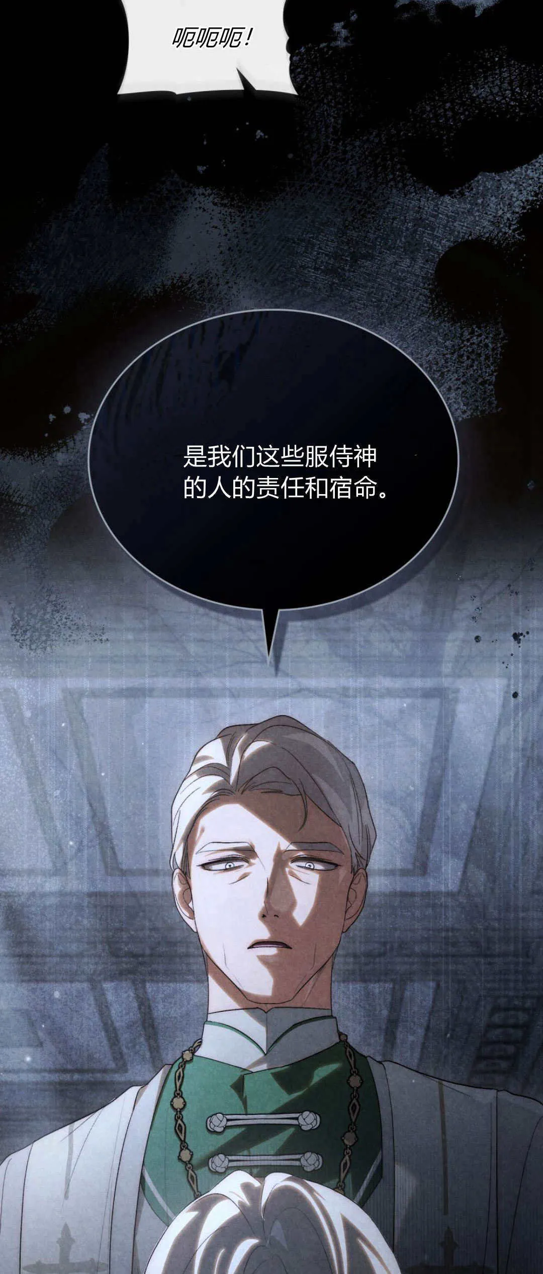 第46话15