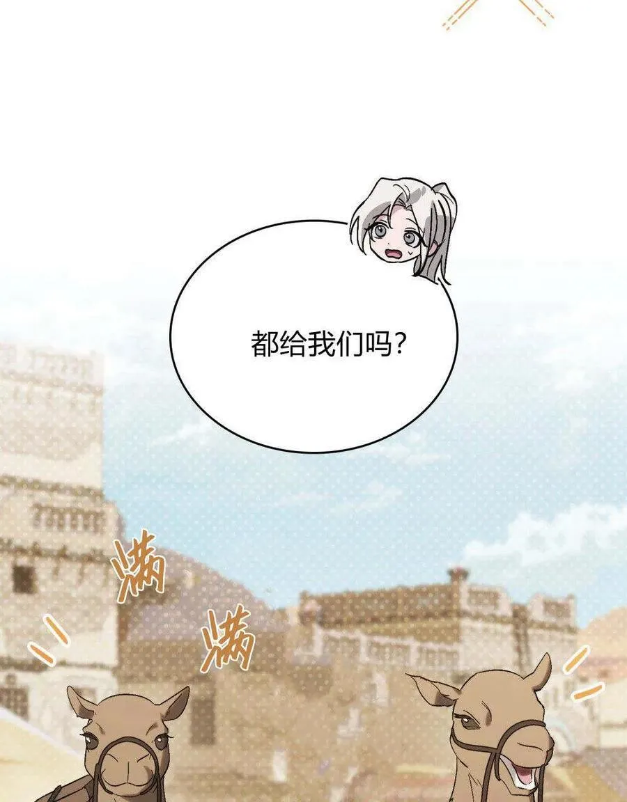 第21话2