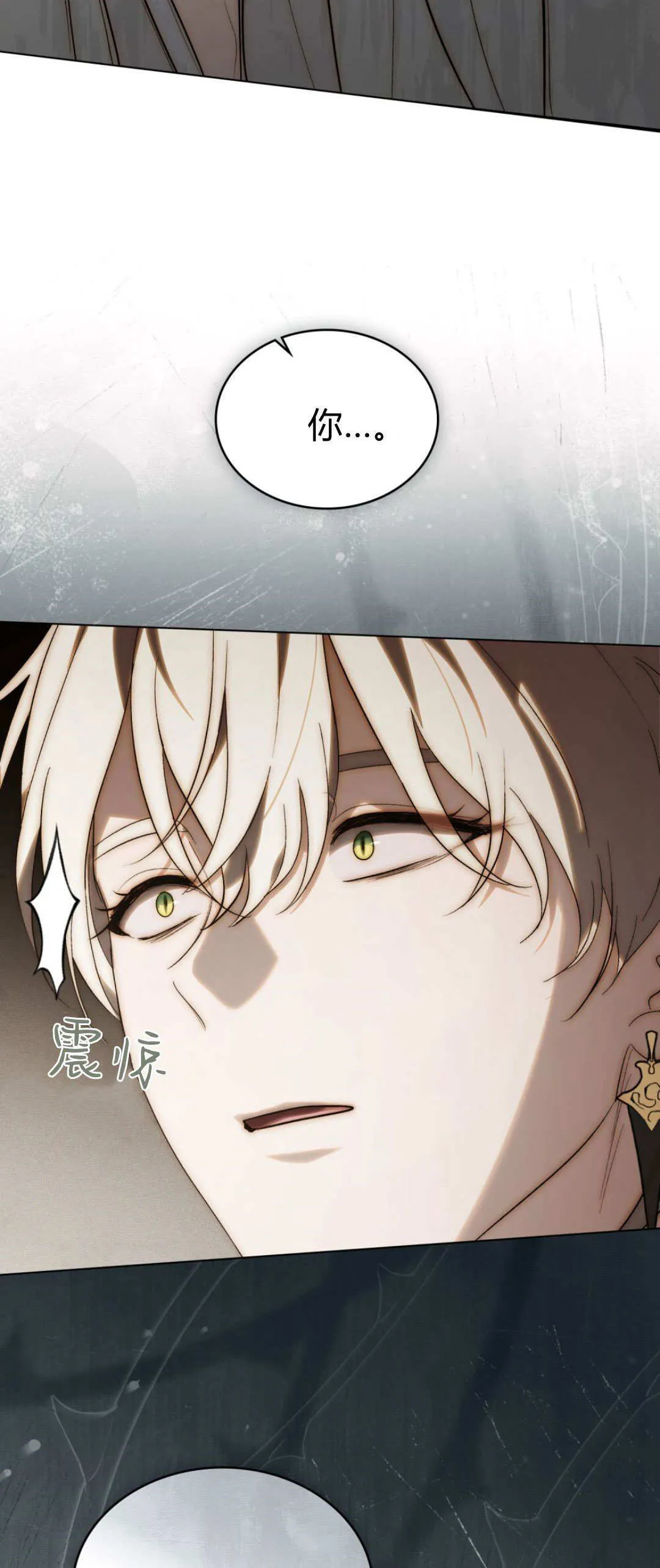 第59话36
