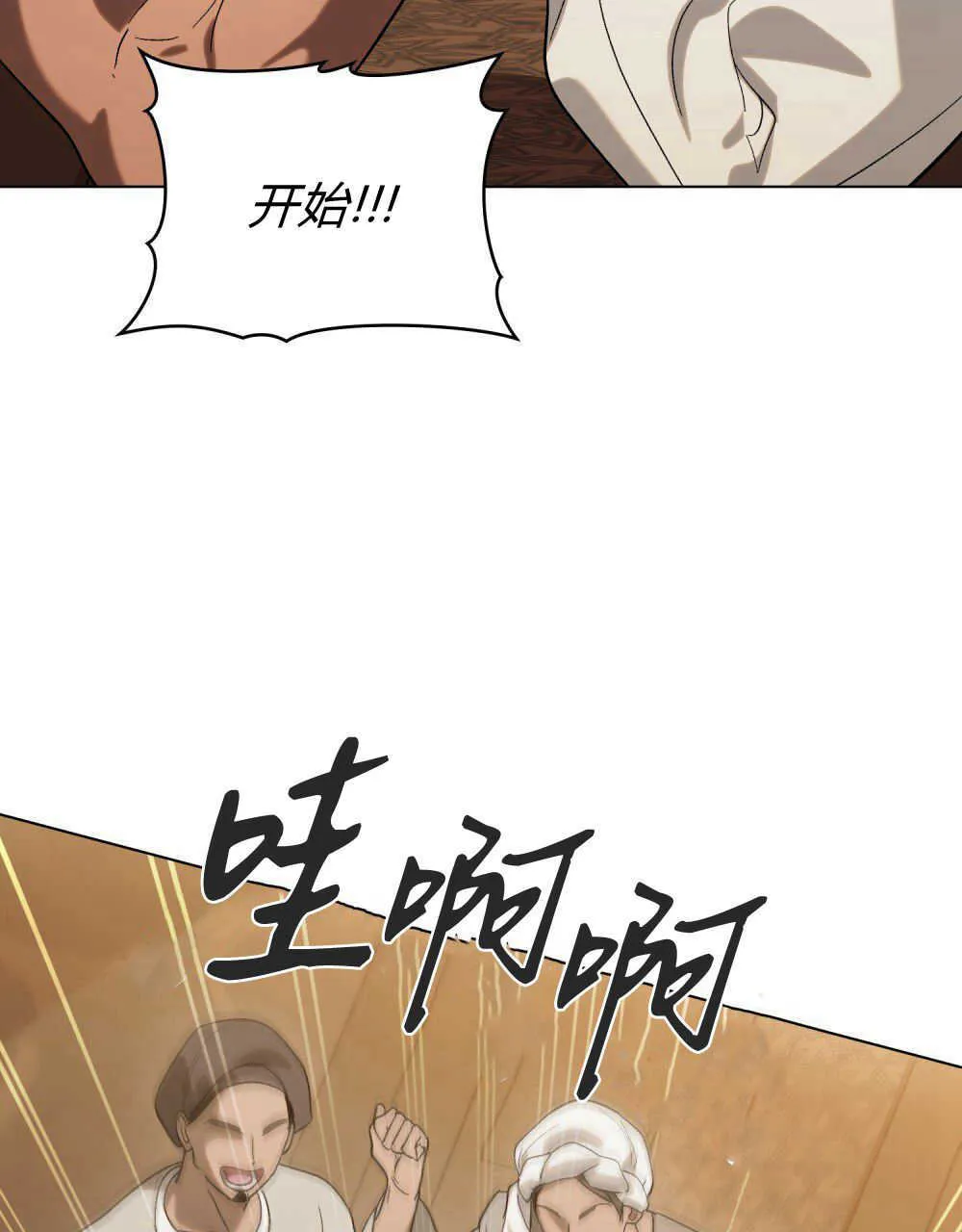 第11话21
