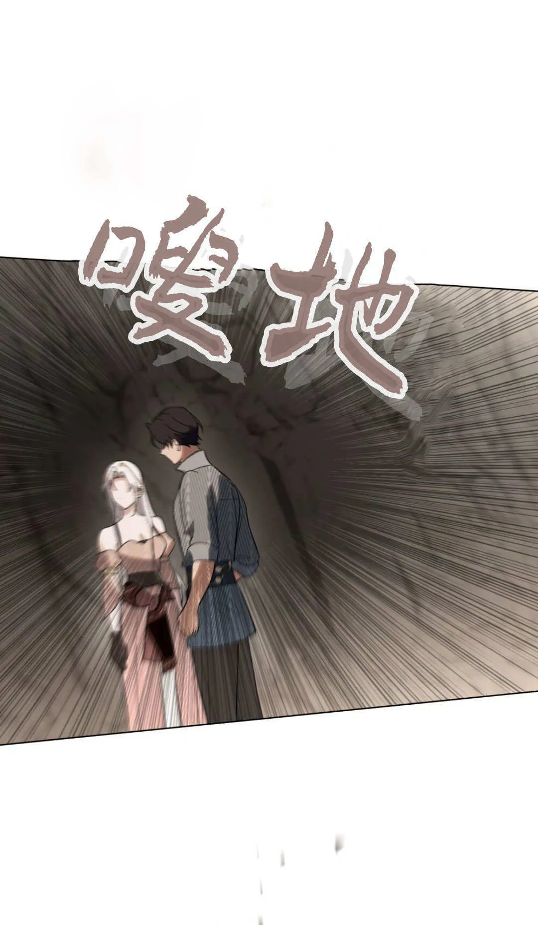 第53话52