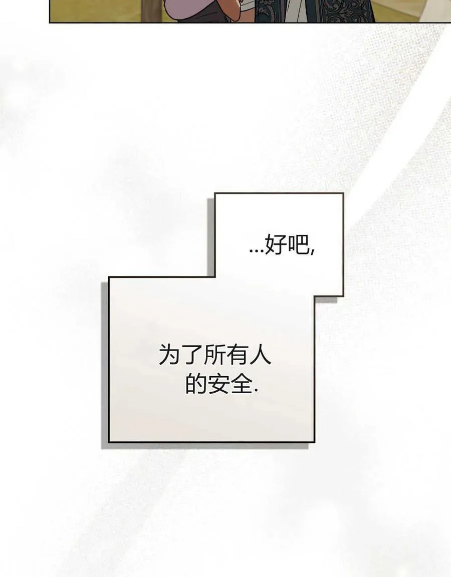 第28话79